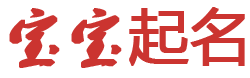 经济投资网起名网