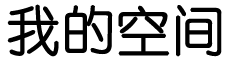 经济投资网